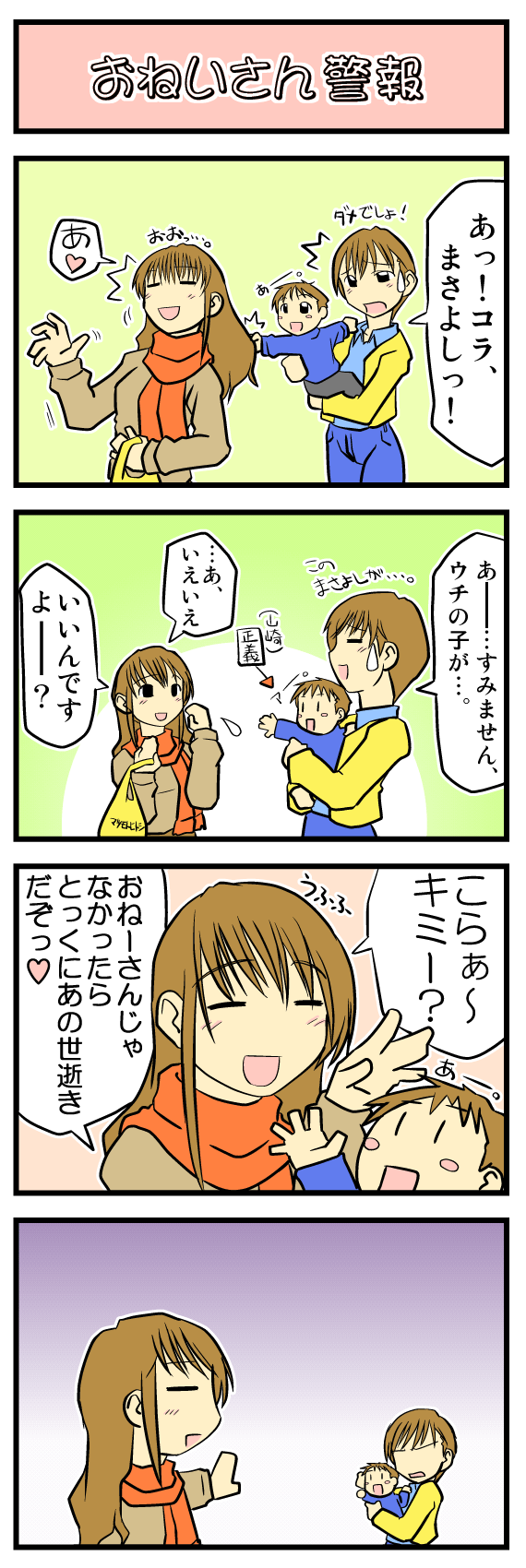 ���쏬���i22�j�Ɛg�B�E�ƕs���B