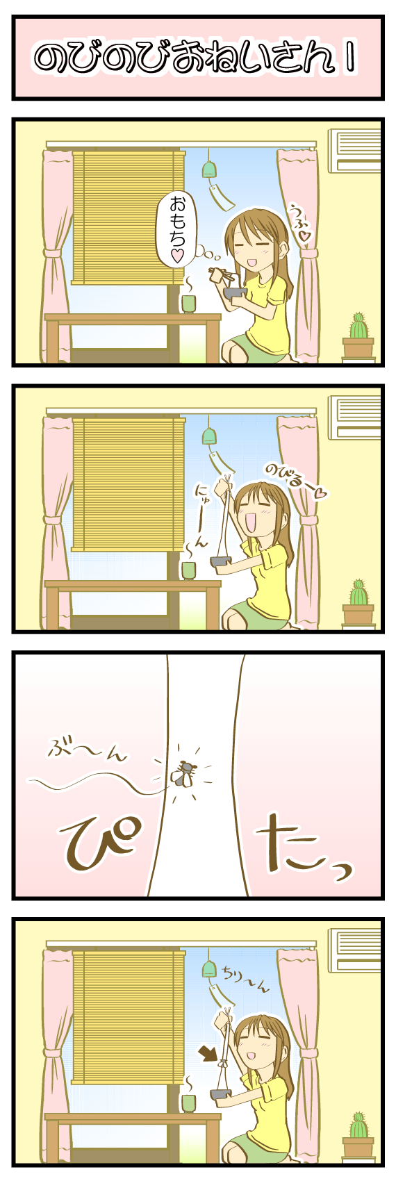 �Ăł��������B�D���������