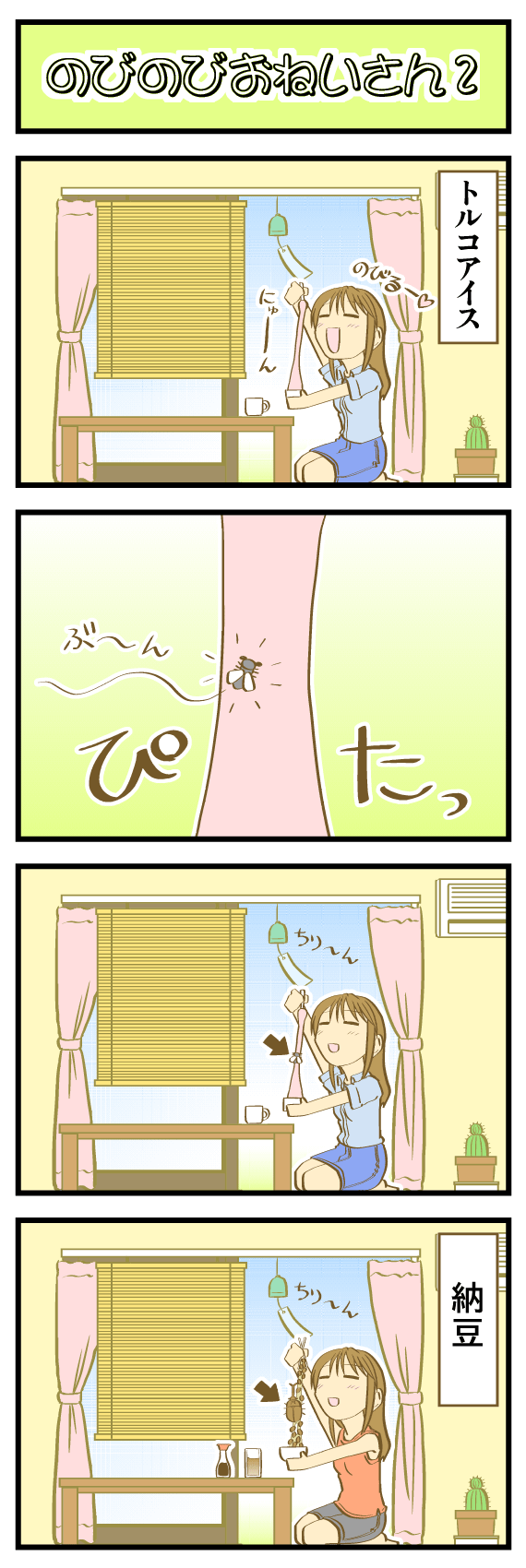 �H�ו��ŗV�΂Ȃ���[�ɂ��܂��傤�B