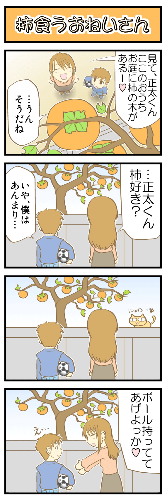 �����u���������c(��)�B�v