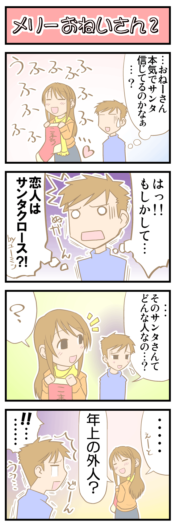 �����N�͉������ɂ��ڂ����̂����c�H