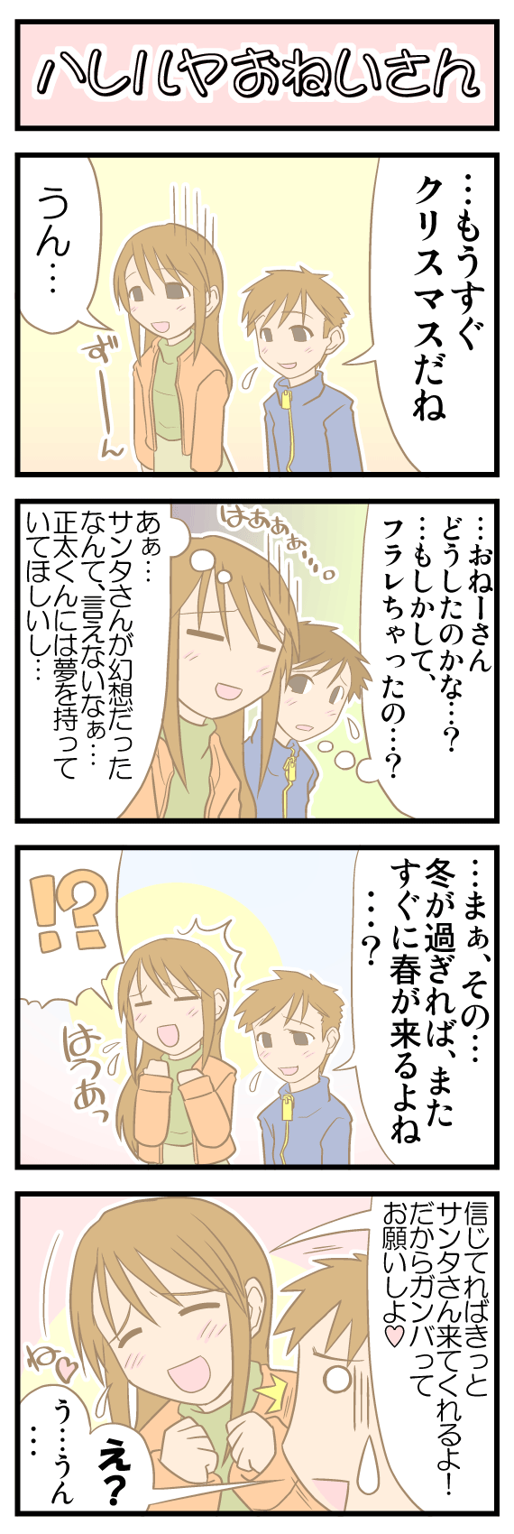 ���˂�����ł����ނ��Ƃ�����̂��c�B�B�B