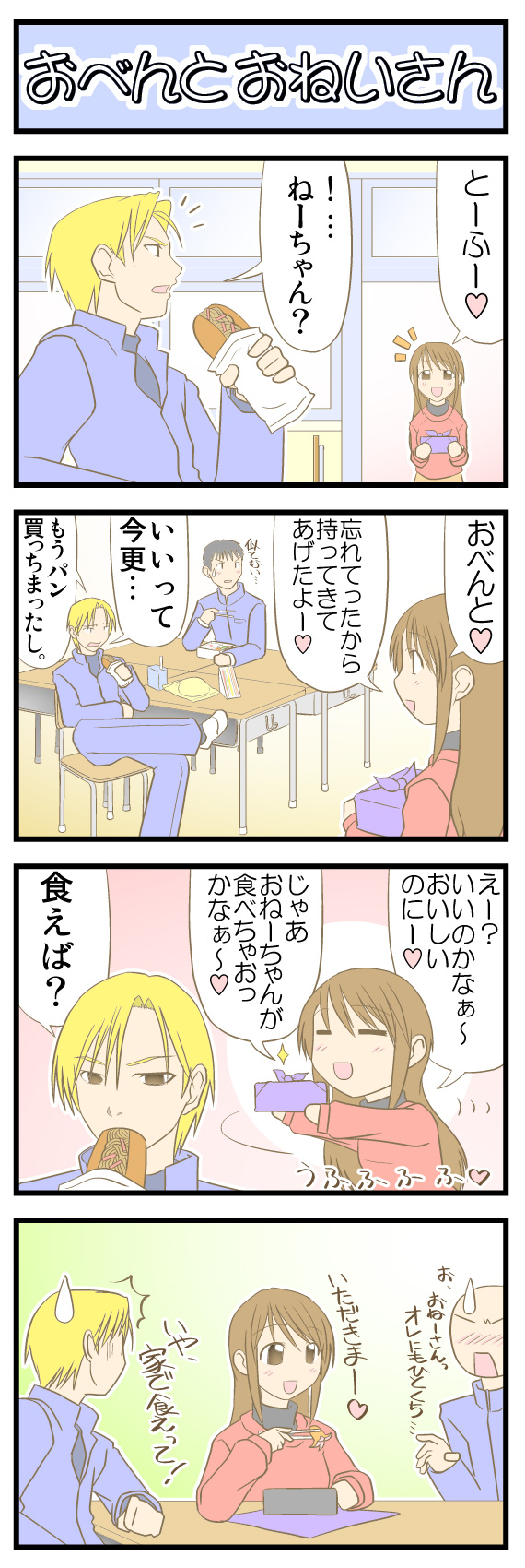 �����q����(15)�c�J���C�C�키�ӂӁ�