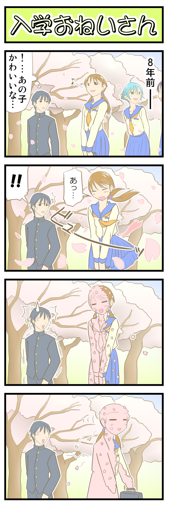 1�N���`�ɂȂ����`��`��