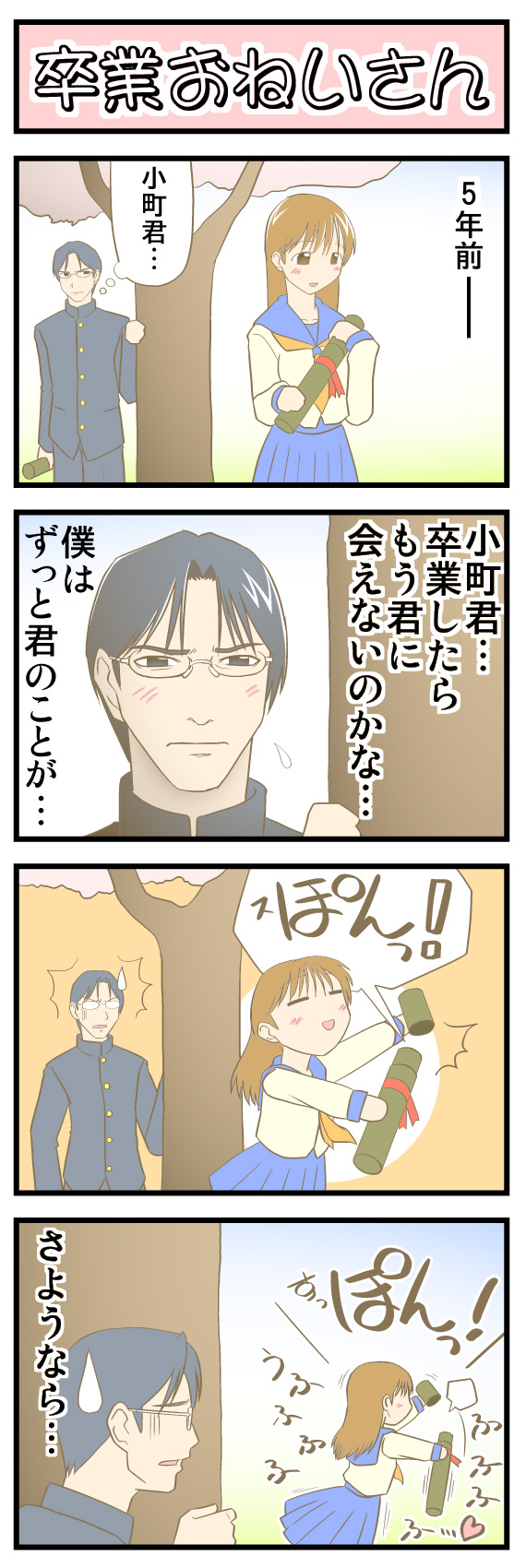 �l�m�ꂸ���e���e(��)�c�����{�l�����o����(��)