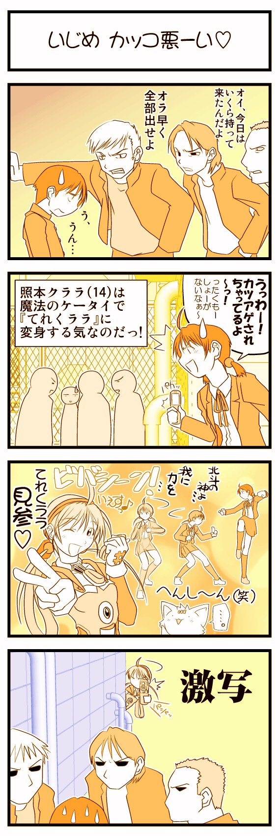 ���܂��ܖڌ����Ă��܂����I���܂��܍Z�ɗ��ɗ��Ă��Ă��܂��܋����킹�Ă��܂����`!!